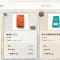 自製商品比價平台：整合 NocoDB 與 Vite 的雲端比價方案