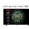 如何為 Emby 家庭劇院選擇並設定最佳 65 吋電視 (TCL vs Xiaomi)