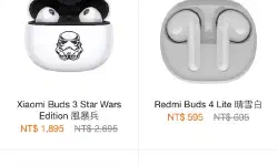 Featured image of post Redmi Buds 4 PRO 藍牙耳機