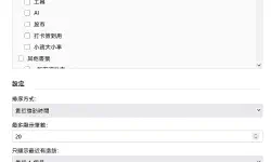 Featured image of post Auto Frequent Bookmarks - 自動整理常用書籤的 Firefox 附加元件